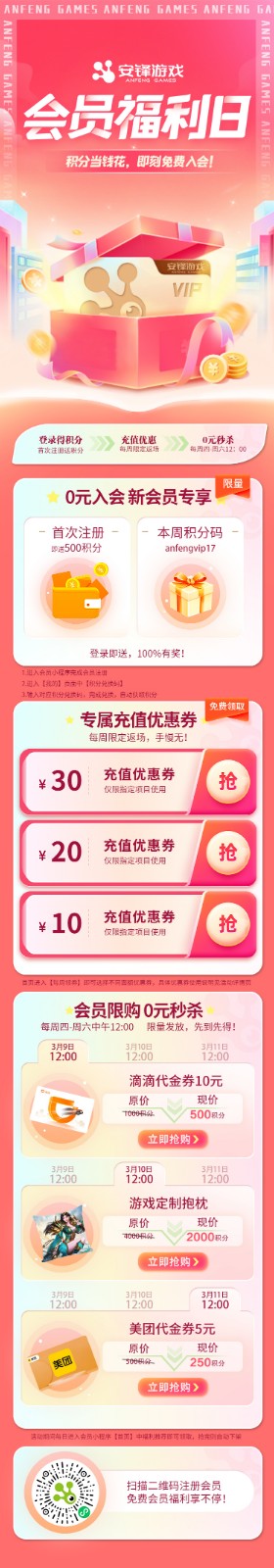 安锋.jpg