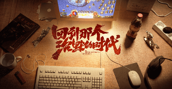 裁决王座